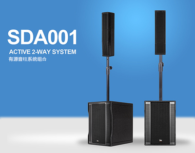 專業音響設備音質不佳?總失真?這幾招輕松搞定!