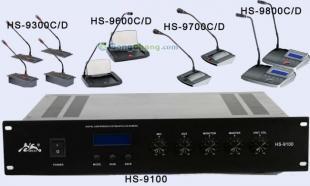 供應音響會議設備,武漢音響會議設備,會議音響設備,廠商_紡織、皮革_世界工廠網中國產品信息庫