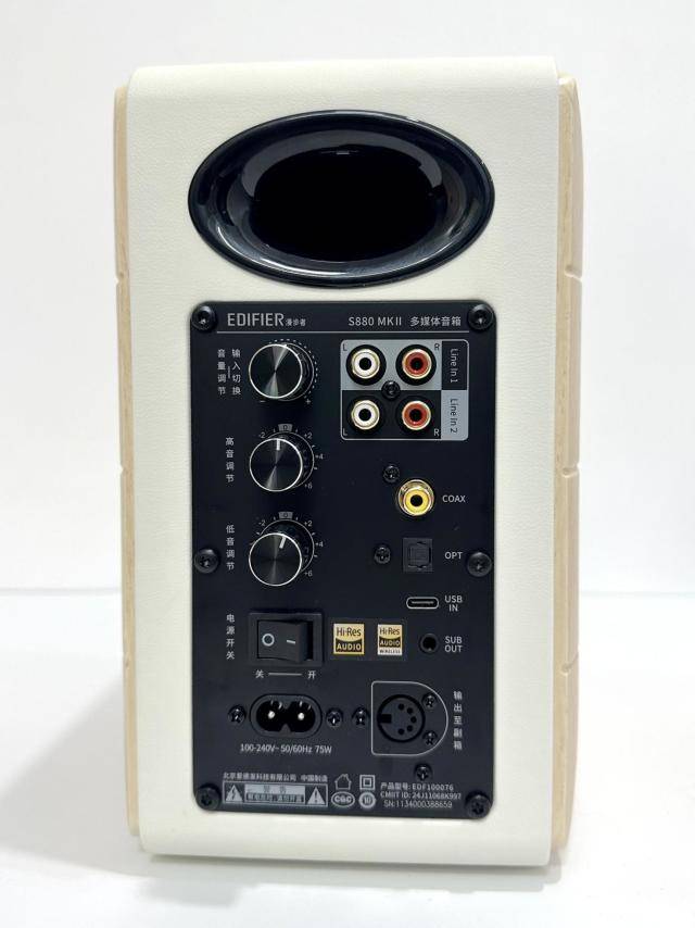 八年磨一劍！漫步者S880MKII音響評測 專業品質還是翻車現場？